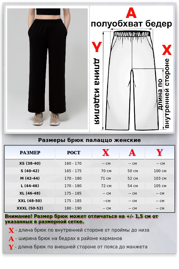 Костюм оверсайз палаццо диагональ петля  черный: брюки и худи   Магазин Толстовок Оверсайз худи и брюки палаццо, коллекция Ampir