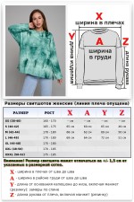 Свитшот оверсайз диагональ без начеса Ampir цвет изумрудный тай дай   Магазин Толстовок Cвитшот оверсайз из серии Ampir