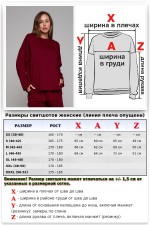 Костюм оверсайз трикотажный петельный бордовый: шорты и свитшот   Магазин Толстовок DG OVERSIZE Костюмы ЖЕНСКИЕ демисезонные весна-осень