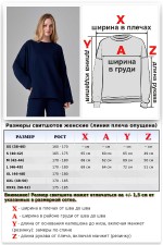 Свитшот оверсайз диагональ Ampir темно-синий   Магазин Толстовок Cвитшот оверсайз из серии Ampir
