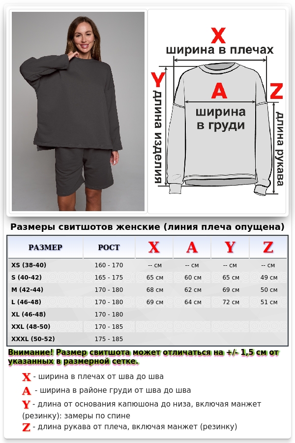 Свитшот оверсайз диагональ Ampir графитовый   Магазин Толстовок Cвитшот оверсайз из серии Ampir