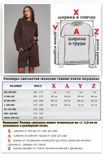 Костюм оверсайз трикотажный петельный коричневый: шорты и свитшот   Магазин Толстовок DG OVERSIZE Костюмы ЖЕНСКИЕ демисезонные весна-осень