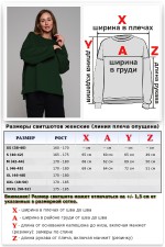 Свитшот оверсайз диагональ Ampir темно-зеленый   Магазин Толстовок Cвитшот оверсайз из серии Ampir