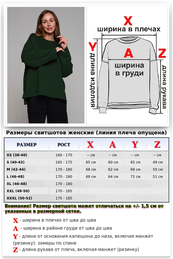 Свитшот оверсайз диагональ Ampir темно-зеленый   Магазин Толстовок Cвитшот оверсайз из серии Ampir