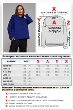 Костюм оверсайз трикотажный петельный васильковый синий: шорты и свитшот   Магазин Толстовок DG OVERSIZE Костюмы ЖЕНСКИЕ демисезонные весна-осень