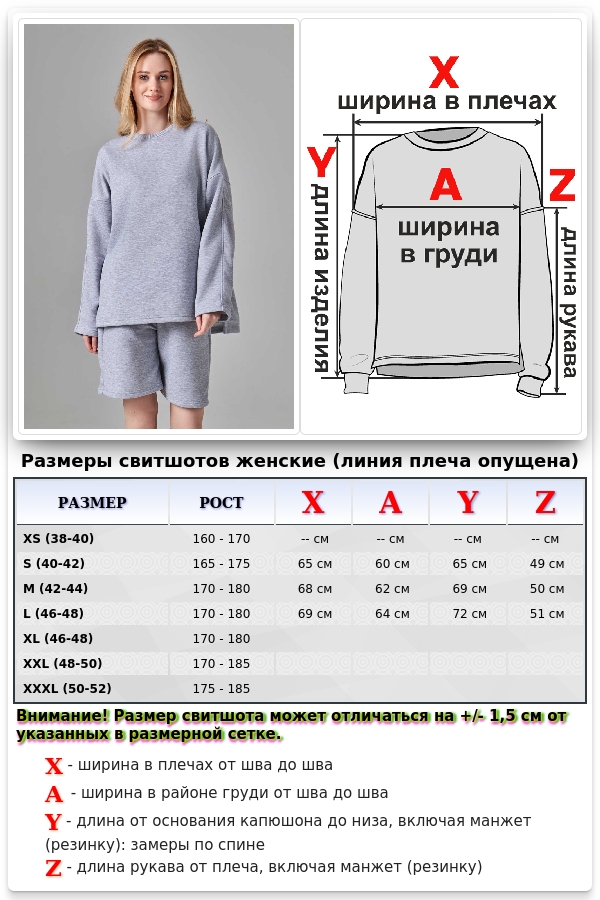 Костюм оверсайз трикотажный петельный шорты и свитшот цвет серый-меланж   Магазин Толстовок DG OVERSIZE Костюмы ЖЕНСКИЕ демисезонные весна-осень