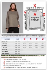 Свитшот оверсайз диагональ Ampir цвет какао   Магазин Толстовок Cвитшот оверсайз из серии Ampir