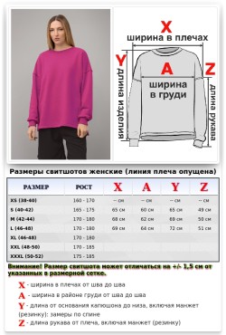 Свитшот оверсайз диагональ фуксия (ярко-розовый) Ampir