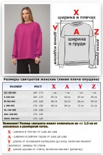 Свитшот оверсайз диагональ фуксия (ярко-розовый) Ampir   Магазин Толстовок Cвитшот оверсайз из серии Ampir