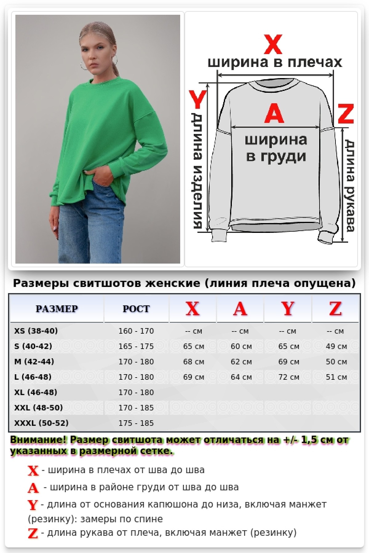 Костюм оверсайз с кюлотами из плотного трикотажа цвет аквамарин: брюки и свитшот — фото 3