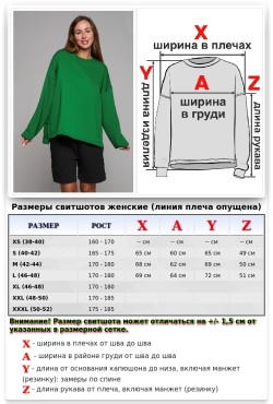 Свитшот оверсайз диагональ зеленый без начеса Ampir