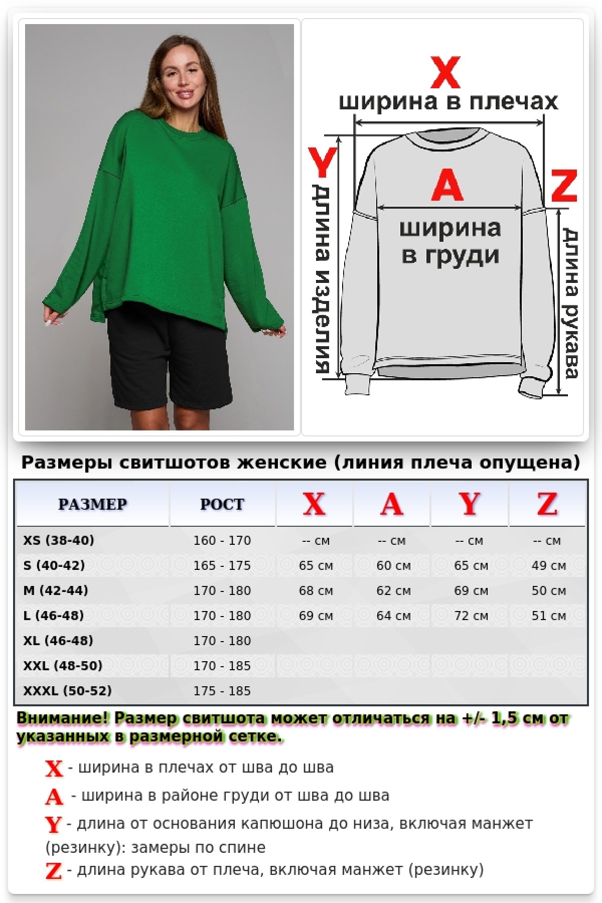 Свитшот оверсайз диагональ зеленый без начеса Ampir — фото 2