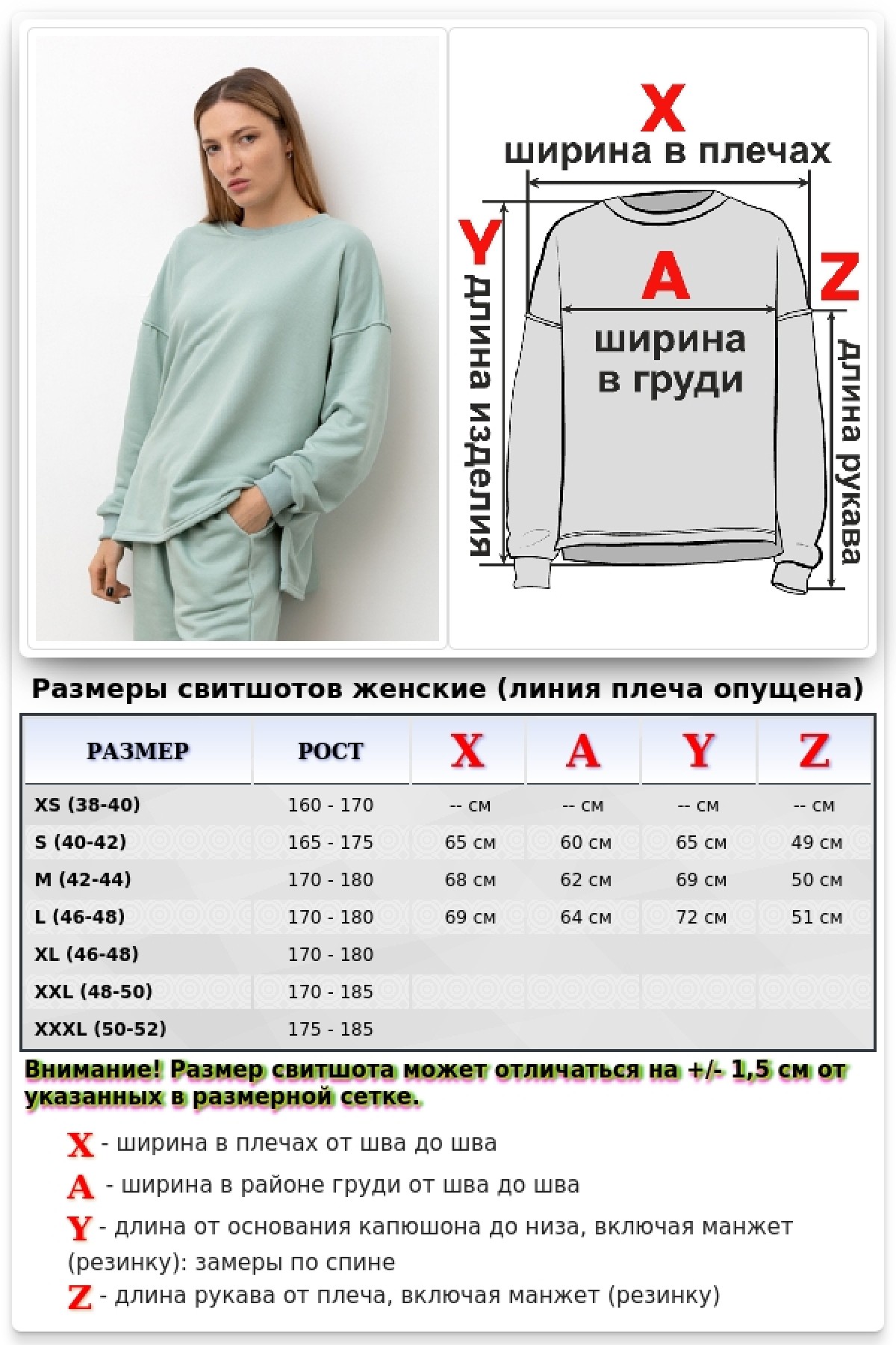 Костюм оверсайз трикотажный петельный цвета Ниагара (светло-зеленый): шорты и свитшот — фото 7