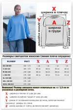 Костюм оверсайз с кюлотами из плотного трикотажа голубого цвета: брюки и свитшот   Магазин Толстовок DG OVERSIZE Костюмы ЖЕНСКИЕ демисезонные весна-осень