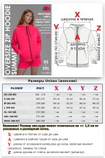 Худи неоновая на молнии кислотного цвета НЕОН РОЗОВЫЙ летняя женская    Магазин Толстовок Кислотные худи NEON на молнии