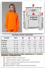 НЕОН Оранжевый свитшот со спущенным плечом серия Sky-Fly в стиле Летучая Мышь   Магазин Толстовок FlySky - Cвитшоты на лето в стиле летучая мышь