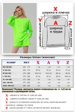 Летний женский спортивный костюм неоновый зеленый: свитшот с рукавом оверсайз и шорты    Магазин Толстовок Летние костюмы: тонкий свитшоты и шорты 