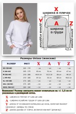 Летний женский спортивный костюм белый: свитшот с рукавом оверсайз и шорты    Магазин Толстовок Летние костюмы: тонкий свитшоты и шорты 