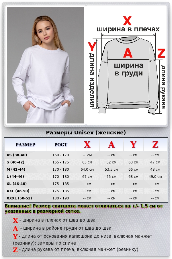 Летний женский спортивный костюм белый: свитшот с рукавом оверсайз и брюки джоггеры   Магазин Толстовок Летний спортивный костюм: свитшот и джоггеры - Женские