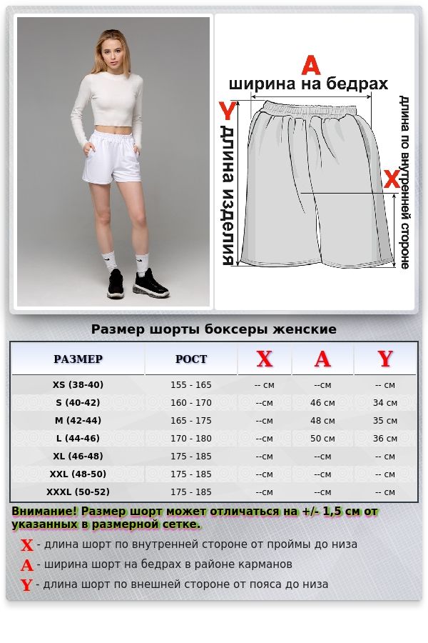 Шорты женские летние белые   Магазин Толстовок Летние (тонкие) спортивные костюмы