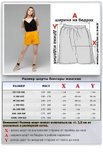 Шорты женские летние горчичные   Магазин Толстовок Все шорты больших размеров