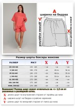 FlySky - шорты короткие боксеры Шорты женские летние коралловые 5 Шорты женские летние коралловые Магазин Толстовок FlySky - шорты короткие боксеры