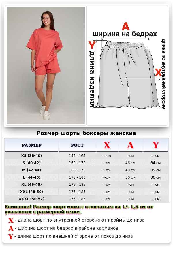 Летний костюм: футболка оверсайз и шорты с высокой талией коралловый цвет   Магазин Толстовок Летний костюм: футболка оверсайз и шорты