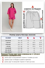 Шорты женские летние фуксия (малиновые)   Магазин Толстовок FlySky - шорты короткие боксеры