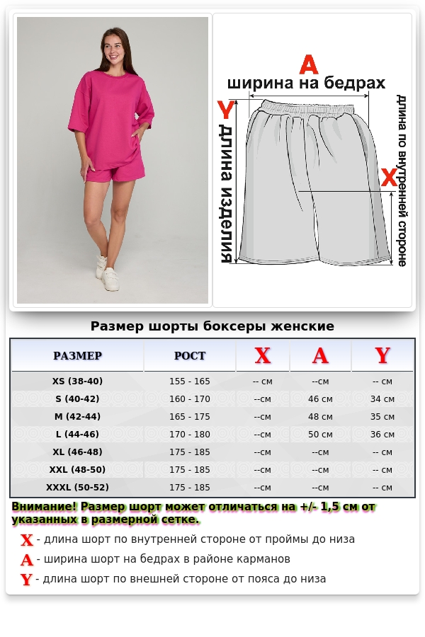 Шорты женские летние фуксия (малиновые)   Магазин Толстовок FlySky - шорты короткие боксеры