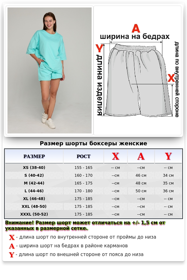 Шорты женские летние цвет Тиффани   Магазин Толстовок FlySky - шорты короткие боксеры