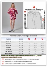 Летний яркий костюм: футболка оверсайз и шорты с высокой талией с принтом акварель   Магазин Толстовок Летний костюм: футболка оверсайз и шорты