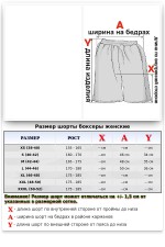 Шорты камуфляжные женские летние   Магазин Толстовок FlySky - шорты короткие боксеры