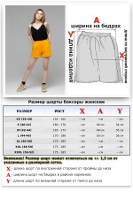 Летний женский спортивный костюм горчичный: худи с рукавом оверсайз и шорты    Магазин Толстовок Летние костюмы: тонкая худи и шорты 
