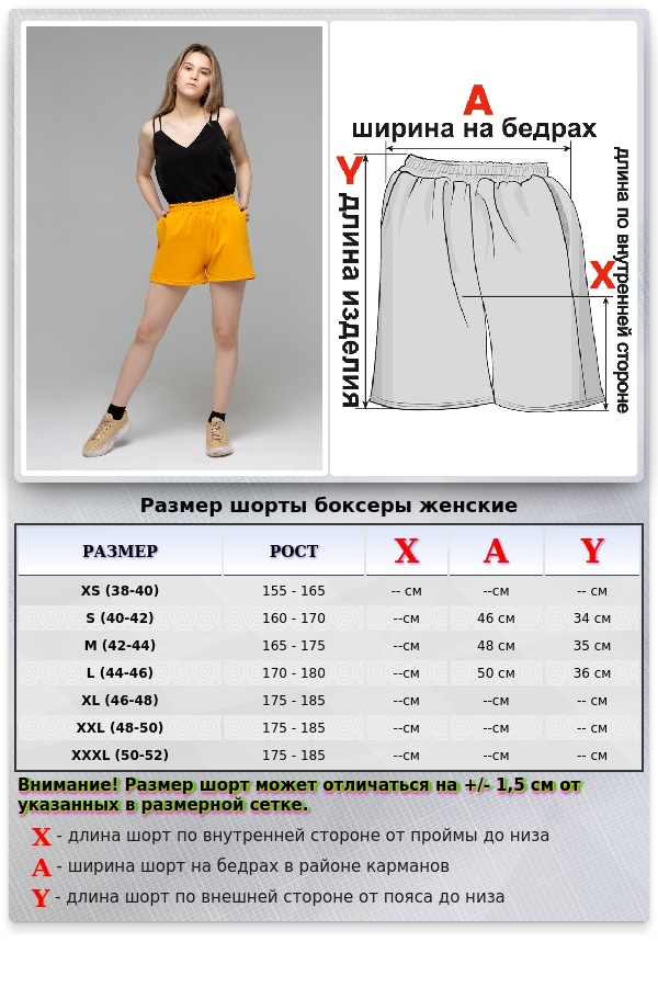 Шорты женские летние горчичные   Магазин Толстовок FlySky - шорты короткие боксеры