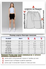 Летний женский спортивный костюм черный: свитшот с рукавом оверсайз и шорты    Магазин Толстовок Летние костюмы: тонкий свитшоты и шорты 