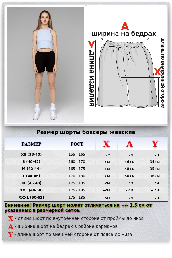 Шорты женские летние черные   Магазин Толстовок FlySky - шорты короткие боксеры