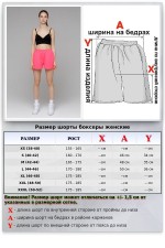 Шорты женские летние розовые неоновые   Магазин Толстовок Все шорты больших размеров