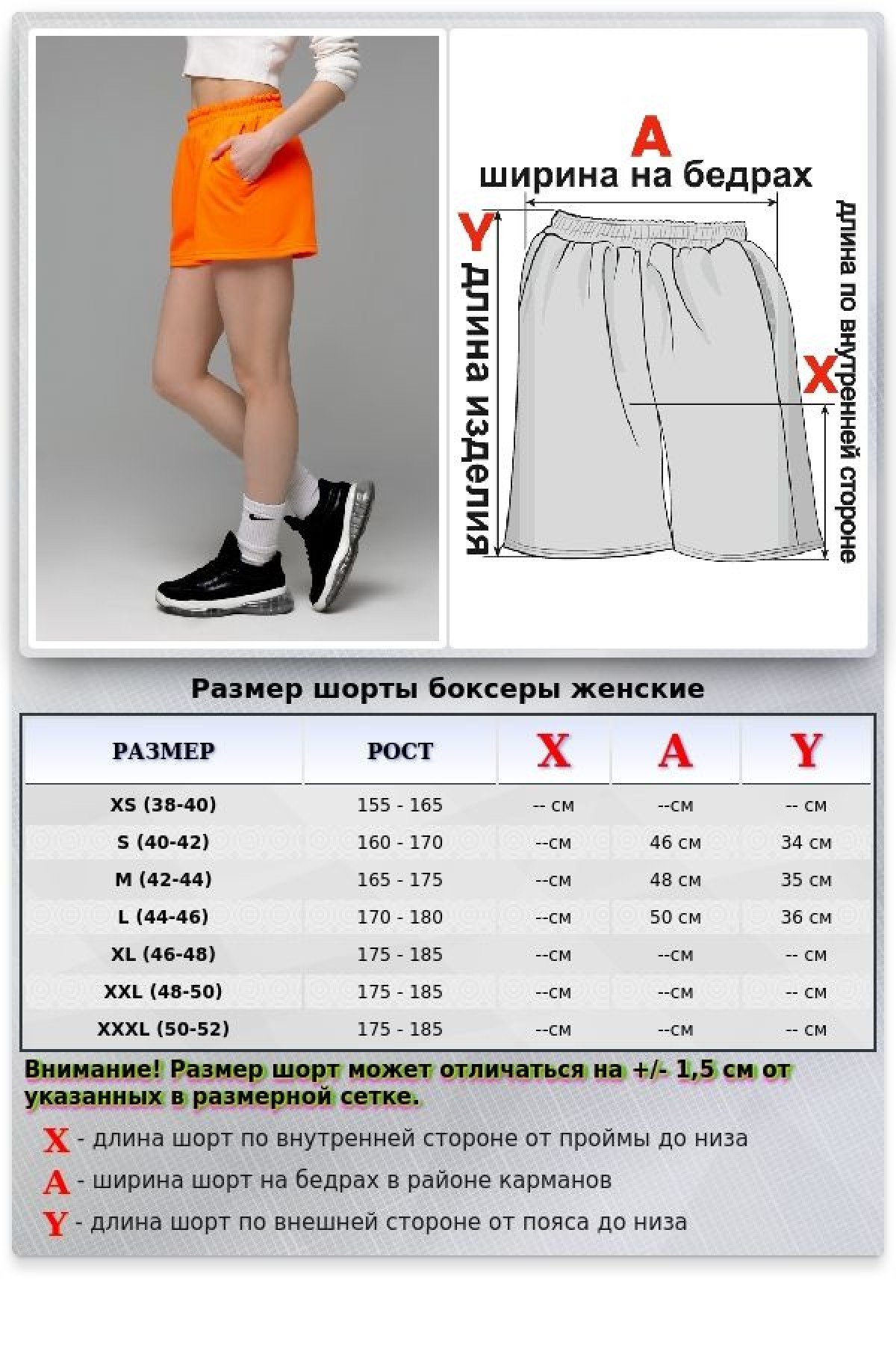 Летний женский спортивный костюм неоновый оранжевый: свитшот с рукавом оверсайз и шорты — фото 8