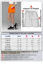 Шорты женские летние оранжевые неоновые   Магазин Толстовок Все шорты больших размеров