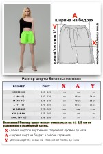Летний женский спортивный костюм неоновый зеленый: свитшот с рукавом оверсайз и шорты    Магазин Толстовок Летние костюмы: тонкий свитшоты и шорты 