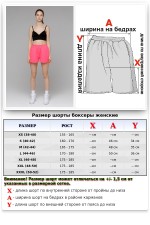 Шорты женские летние розовые неоновые   Магазин Толстовок Яркие шорты NEON