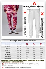 Костюм на лето яркий с принтом акварель оверсайз худи с капюшоном и джоггеры   Магазин Толстовок Спортивные костюмы