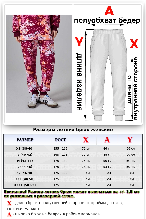 Костюм на лето яркий с принтом акварель оверсайз худи с капюшоном и джоггеры   Магазин Толстовок Спортивные костюмы