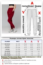 Женский Бордовый спортивный костюм на лето: худи и джоггеры   Магазин Толстовок Летние костюмы: тонкая худи и джоггеры ЖЕНСКИЕ