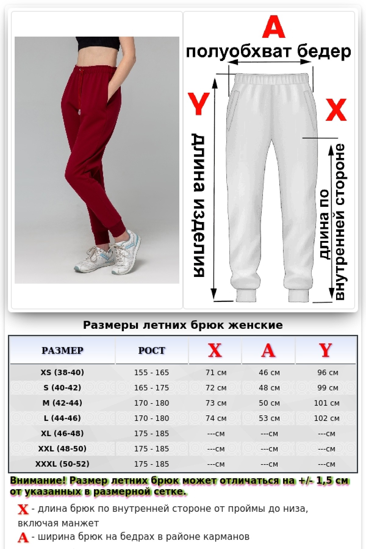 Женский Бордовый спортивный костюм: свитшот и брюки — фото 8
