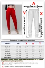 Летний женский спортивный костюм красный: свитшот с рукавом оверсайз и брюки джоггеры   Магазин Толстовок Летний спортивный костюм: свитшот и джоггеры - Женские