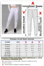 Летний женский спортивный костюм белый: худи с рукавом оверсайз и брюки джоггеры   Магазин Толстовок Летние костюмы: тонкая худи и джоггеры ЖЕНСКИЕ