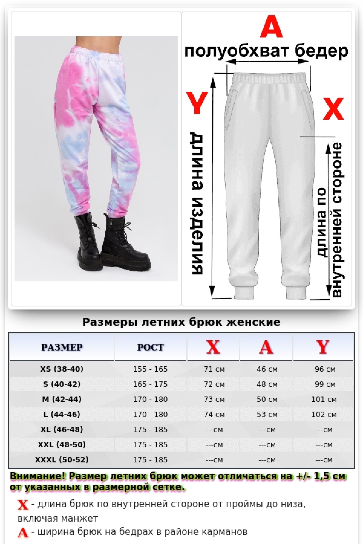 Оверсайз футболка и джоггеры женский летний костюм с принтом тай дай розовый — фото 6