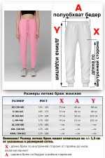 Женский розовый спортивный костюм лето 220гр/м.кв: свитшот и брюки   Магазин Толстовок Летний спортивный костюм: свитшот и джоггеры - Женские