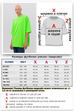 Футболка оверсайз неоновая зеленая мужская   Магазин Толстовок NEON Oversize T-shirt - неоновые футболки оверсайз 
